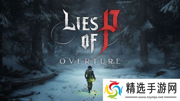 《匹诺曹的谎言》DLC《序曲》抢先一窥新场景与角色面貌