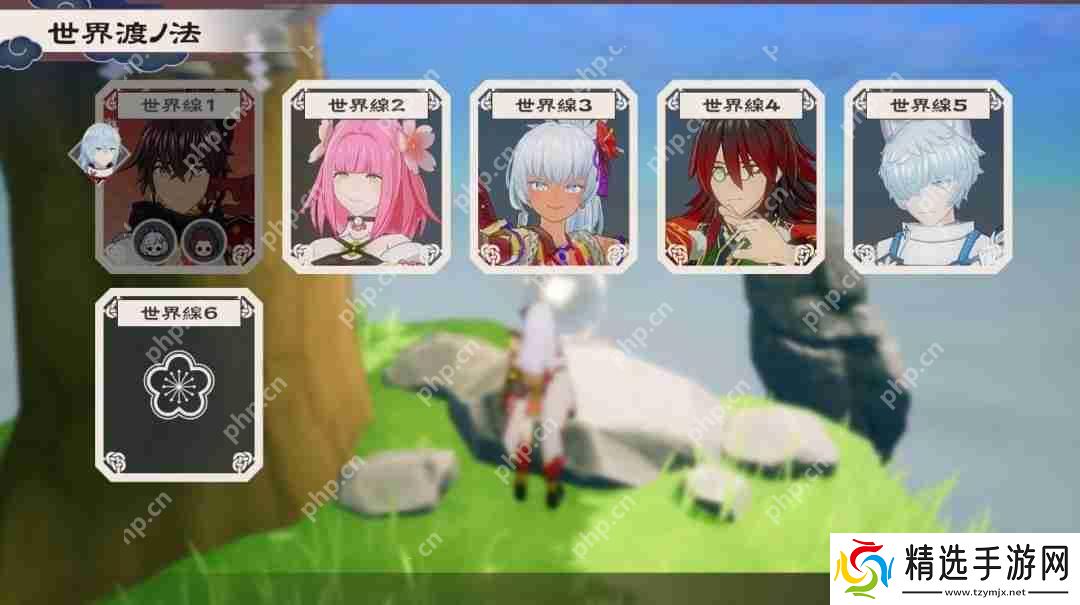 《符文工房：龙之天地》世界渡之法介绍 你的爱人很多
