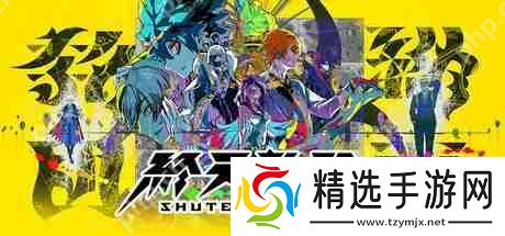 小高和刚新作《圣天教团》主角隐藏性别 本土化工作面临挑战
