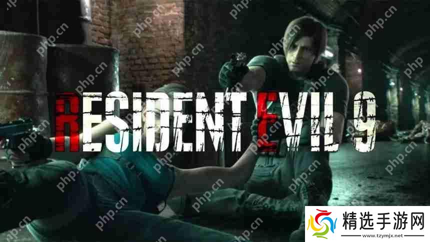 《生化危机9》起初是开放世界多人游戏 2021经历重启
