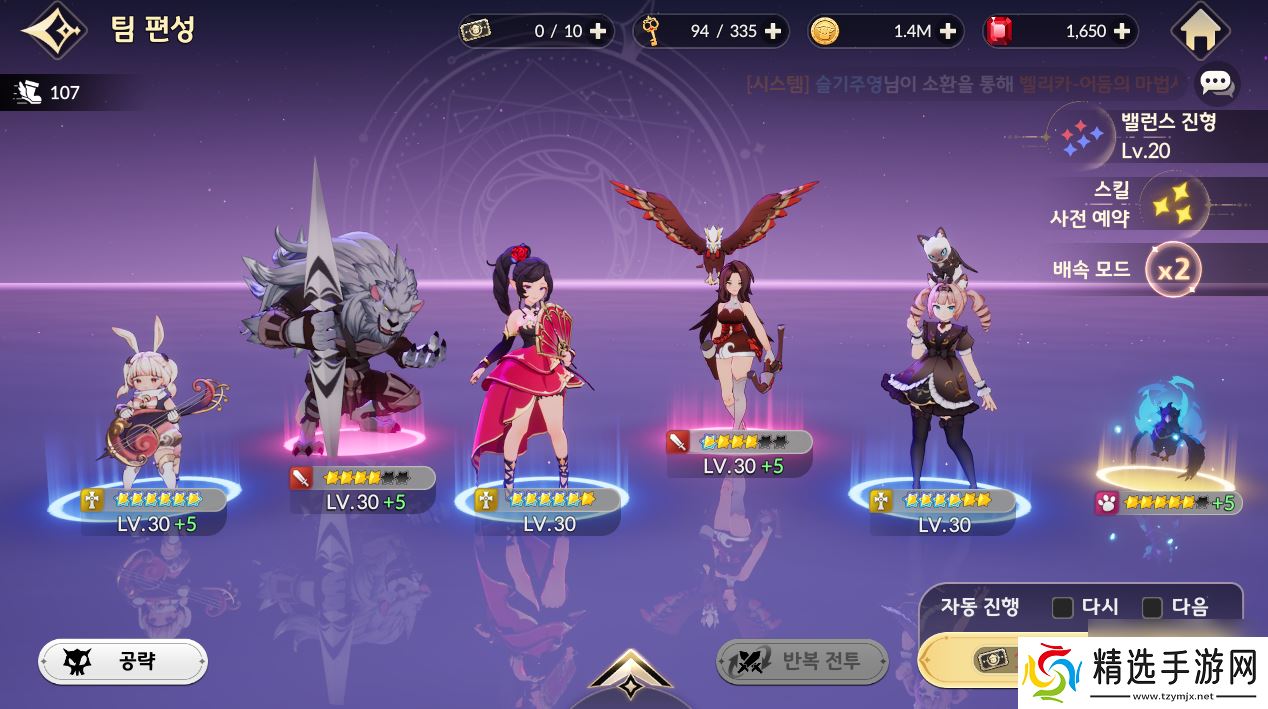 《七骑士：重生》暗元素副本打法攻略