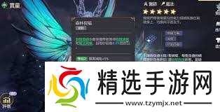 坠落守望者哪些英雄强势