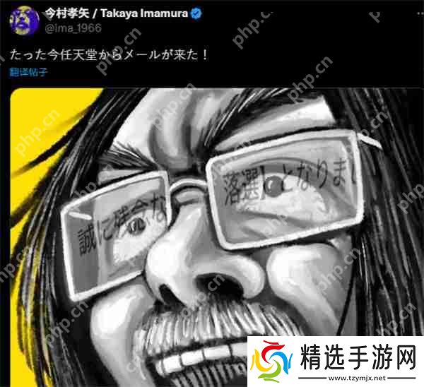 任天堂Switch 2第二轮抽选公布 最后一轮即将开启