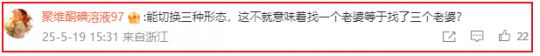 得一人等于得3个老婆，“兽娘姐妹花”成国风+二次元的究极合体