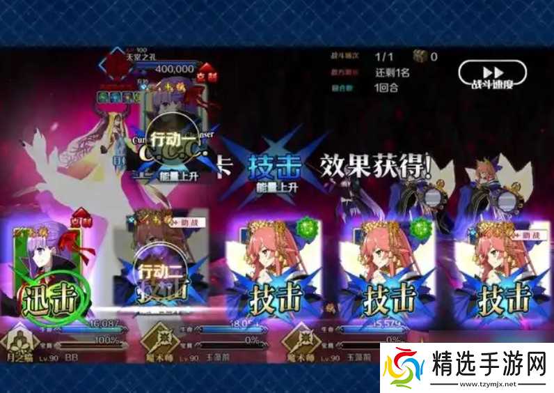 fgo核心**怎么打