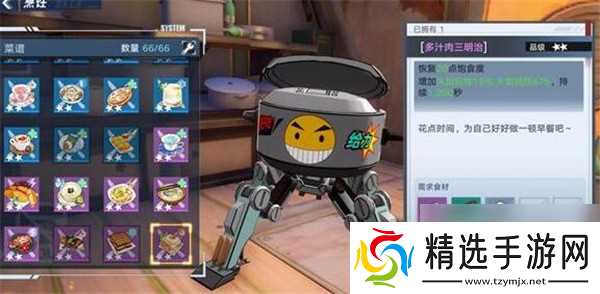 幻塔禽类的蛋怎么获得