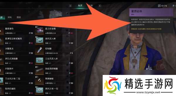 《七日世界》货币获取方法