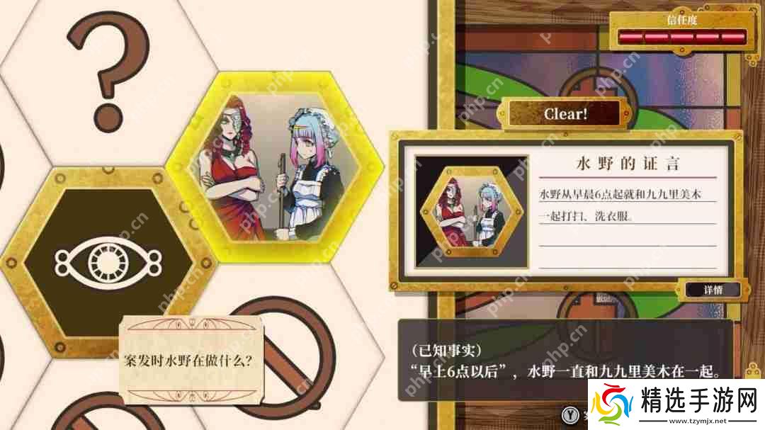 小高和刚新作《圣天教团》主角隐藏性别 本土化工作面临挑战