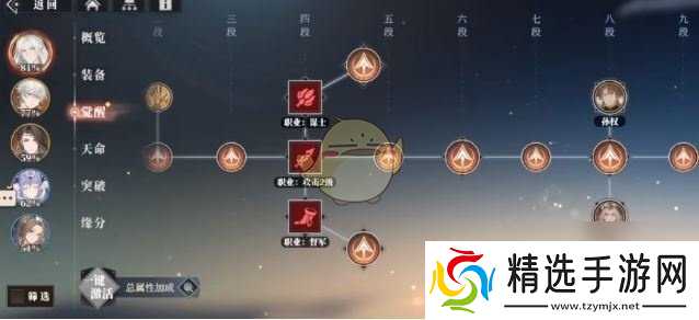 《三国志幻想大陆2：枭之歌》火队配队思路一览