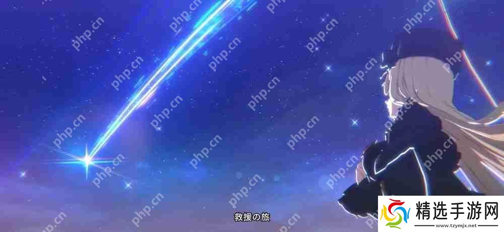 《未来战》开发商全新养成 RPG《Star Savior》公开主要宣传片与游戏角色介绍