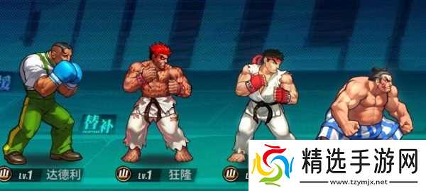 街霸对决狂隆怎么搭配