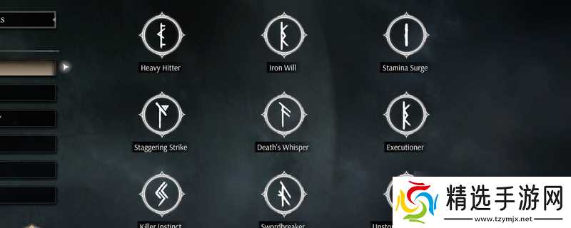 《污痕圣杯：阿瓦隆的陨落》力量属性及相关技能作用介绍