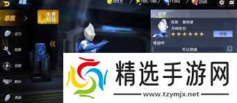 奥特曼宇宙英雄前期培养哪个角色好