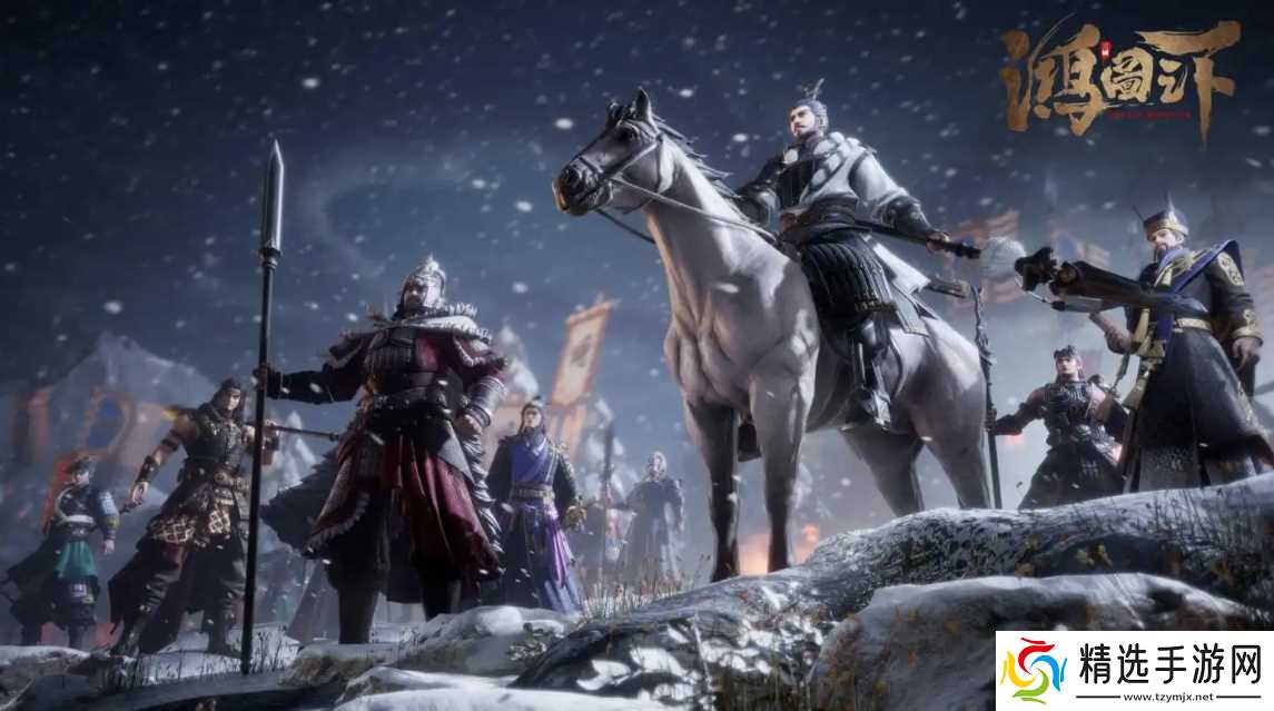 鸿图之下2025主流队伍推荐，最强阵容排行榜，称霸战场不是梦