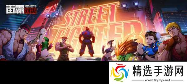 街霸对决狂隆怎么搭配