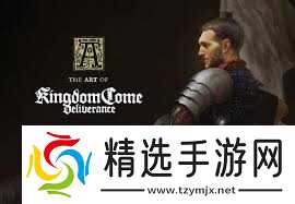 天国拯救2支线攻略怎么玩