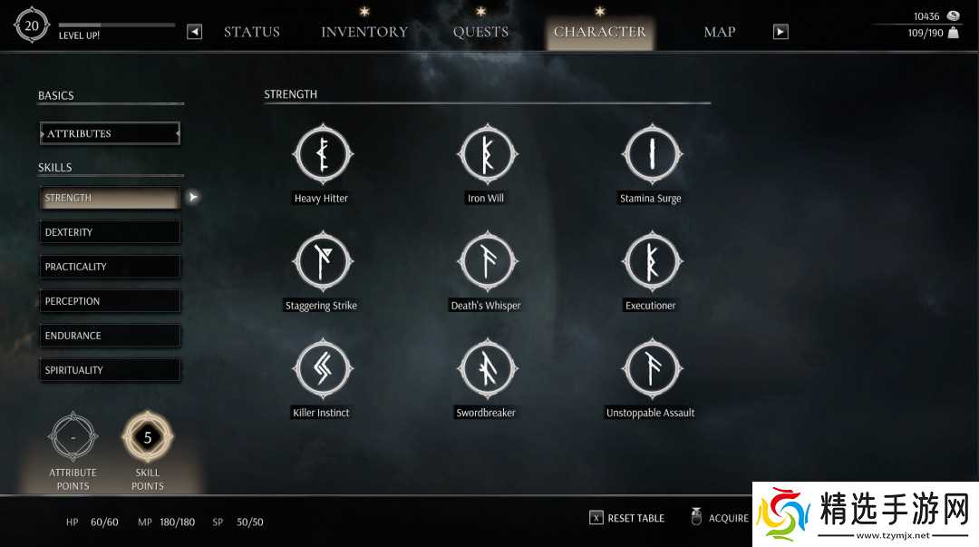 《污痕圣杯：阿瓦隆的陨落》力量属性及相关技能作用介绍