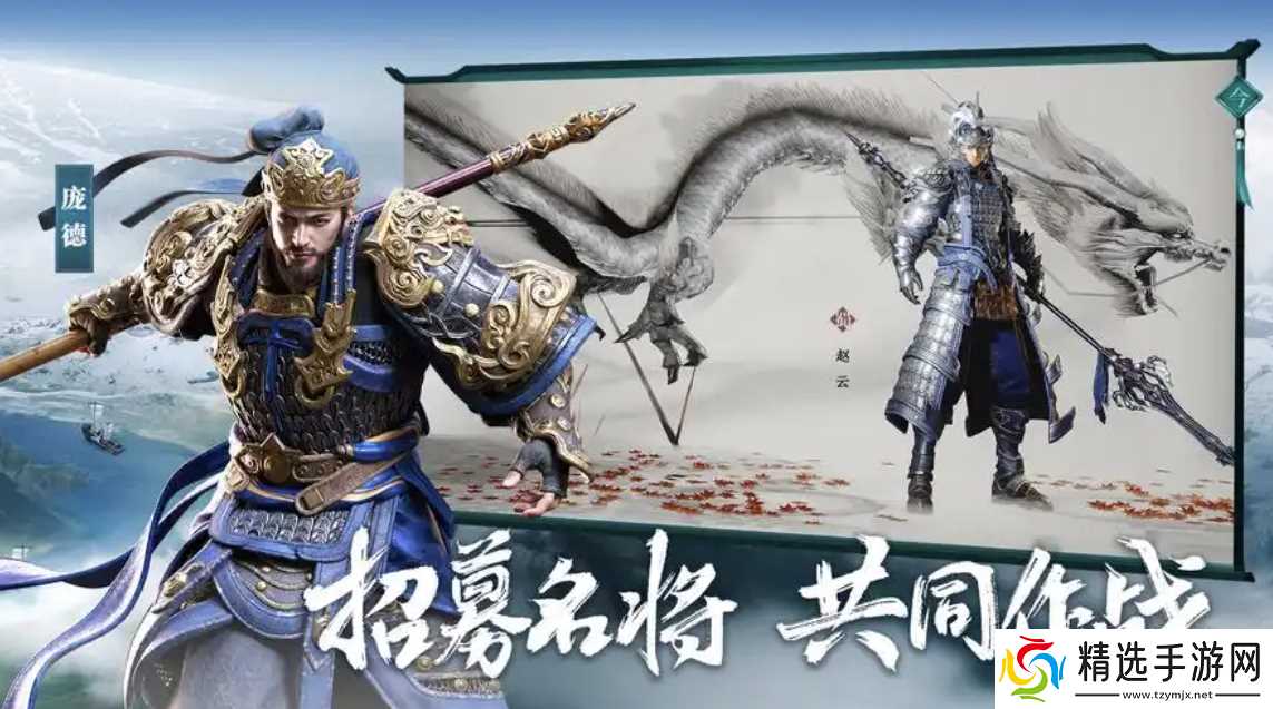 鸿图之下2025主流队伍推荐，最强阵容排行榜，称霸战场不是梦