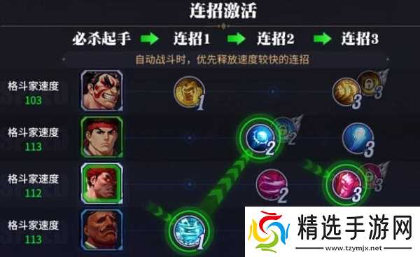 街霸对决狂隆怎么搭配