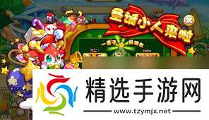 奥奇传说手游圣诞惊喜活动有哪些亮点