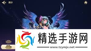 七骑士重生赫薇妮雅见习瓦尔基里技能是什么