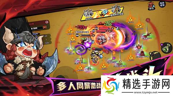 英勇之地厄夜朝圣者蝙蝠单刷攻略