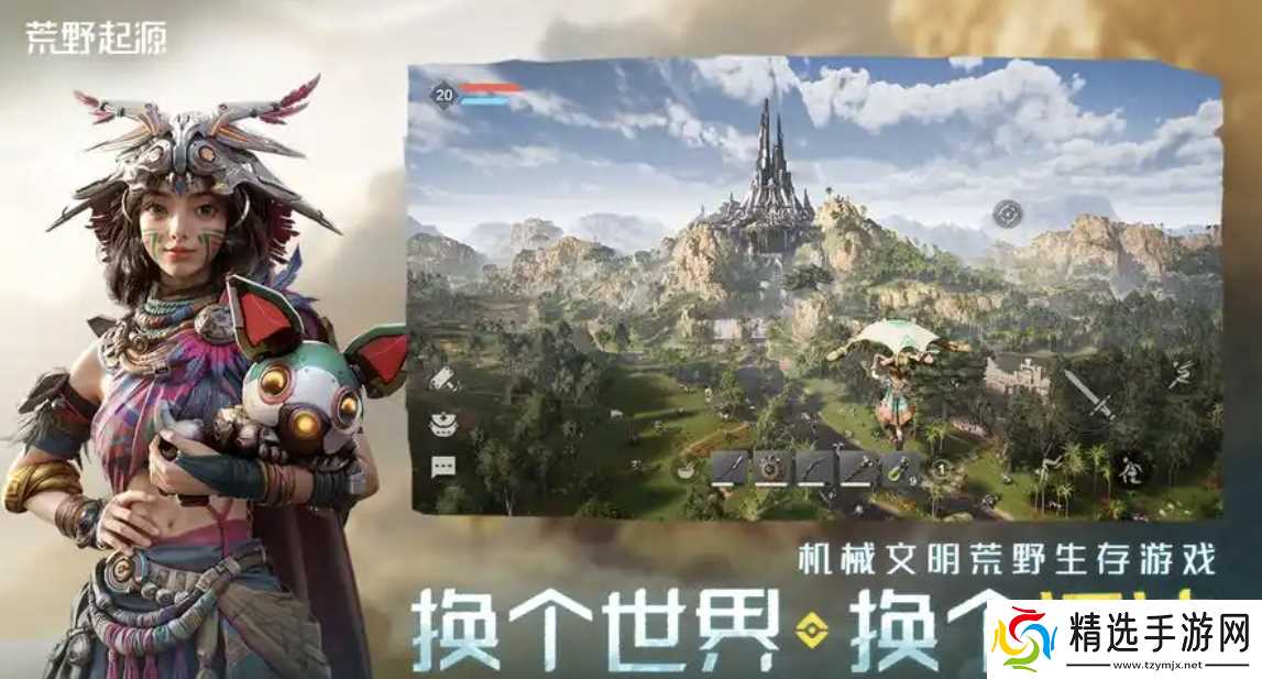 荒野起源什么时候公测？荒野起源公测时间揭秘，精彩玩法抢先看！