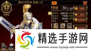 七骑士重生卡伦自然精灵技能是什么