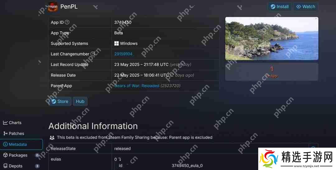 《战争机器：重装上阵》BETA要来 测试多人游戏稳定性