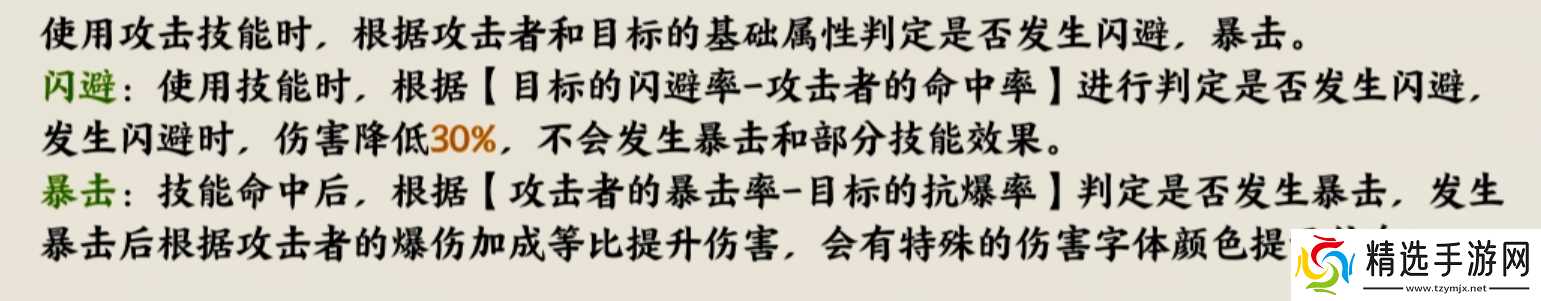 指间山海游戏基础设定-指间山海新手入门须知
