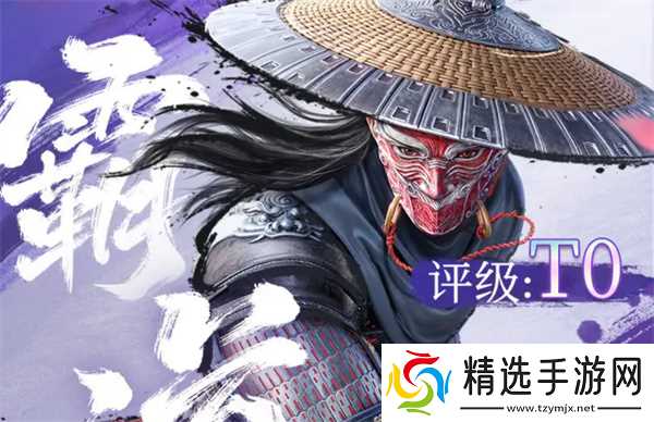 不良人破局天暗星阵容搭配推荐