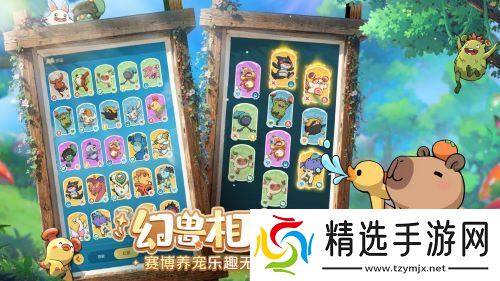 治愈系放置手游《云海之下》今日开启公测！幻兽公司诚邀您入职摸鱼~