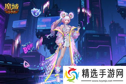 青鸾返场！魔域口袋版六一童趣活动预告