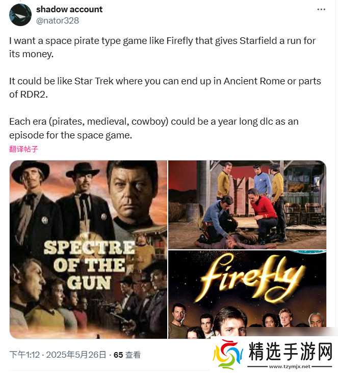 《GTA6》之后 你最希望R星开发什么题材的游戏