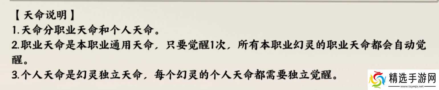 指间山海游戏基础设定-指间山海新手入门须知