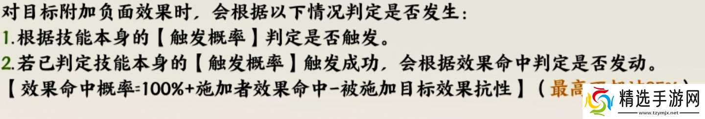 指间山海游戏基础设定-指间山海新手入门须知