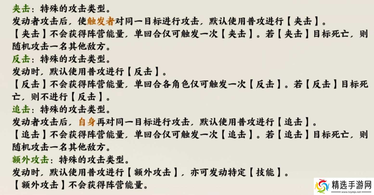 指间山海游戏基础设定-指间山海新手入门须知