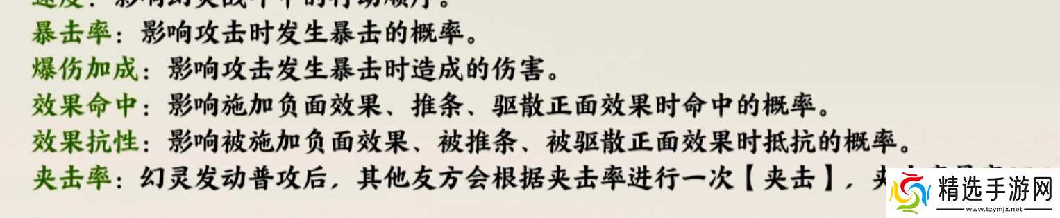 指间山海游戏基础设定-指间山海新手入门须知