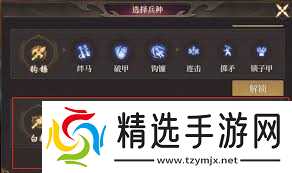 封神开天封神枪怎么玩