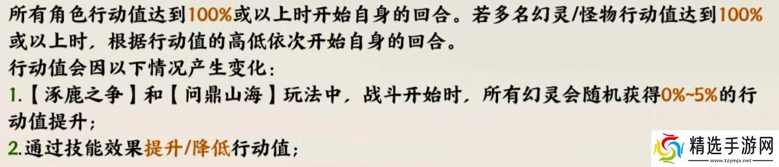 指间山海游戏基础设定-指间山海新手入门须知