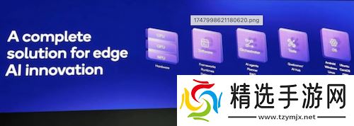 高通CEO安蒙：AI成为新的UI，智能体构成新的操作系统