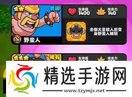 惊爆！爆裂小队弓箭女皇免费领取秘籍大公开！