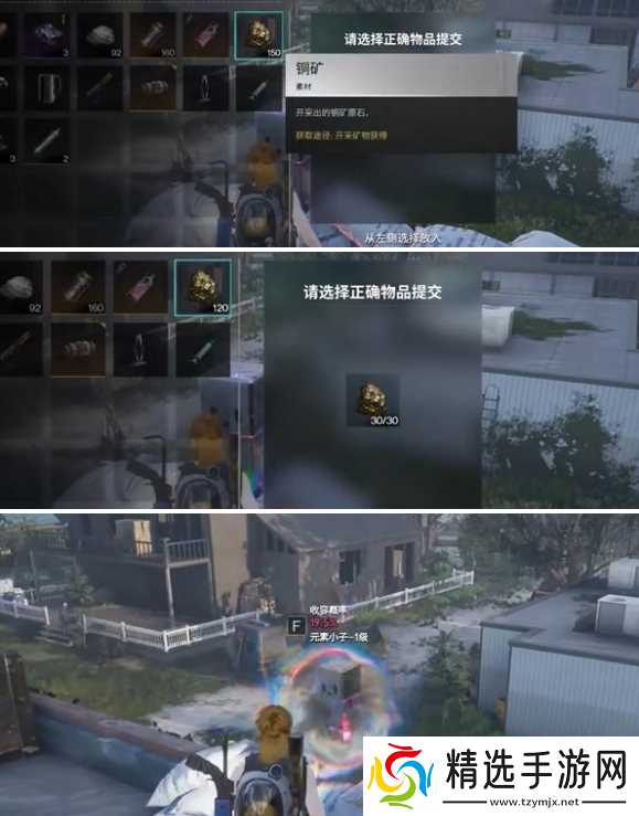 七日世界异常专家任务怎么做-异常专家任务攻略