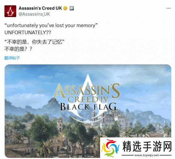 育碧内部改革计划曝光：CEO亲率十人委员会主导转型