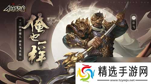 铁杆三国技能状态效果一览