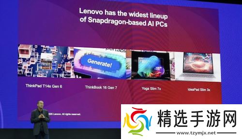 高通CEO安蒙：AI成为新的UI，智能体构成新的操作系统