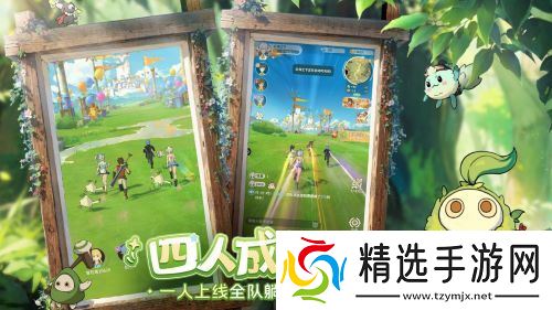 治愈系放置手游《云海之下》今日开启公测！幻兽公司诚邀您入职摸鱼~