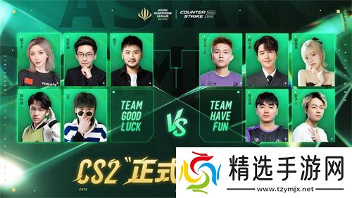 2025英雄亚冠ACL总决赛16日揭幕，九大赛事决战电竞之巅