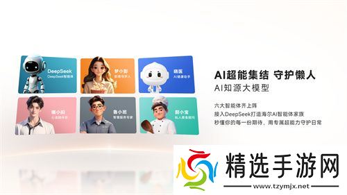 电视也能点外卖!Leader懒人电视F6C Pro:越懒越有创造力