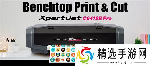 日本MUTOH将亮相2025 ChinaJoy